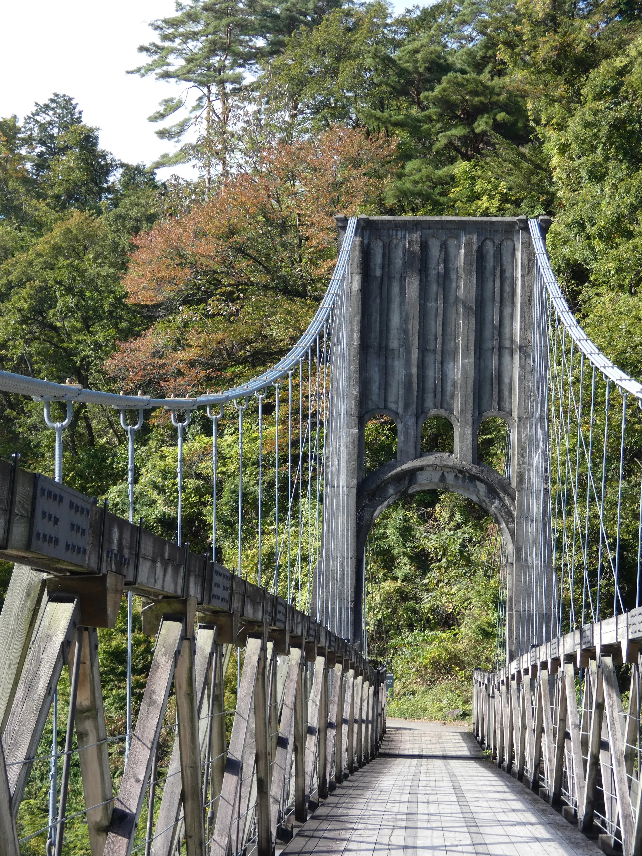 Momosuke Bridge