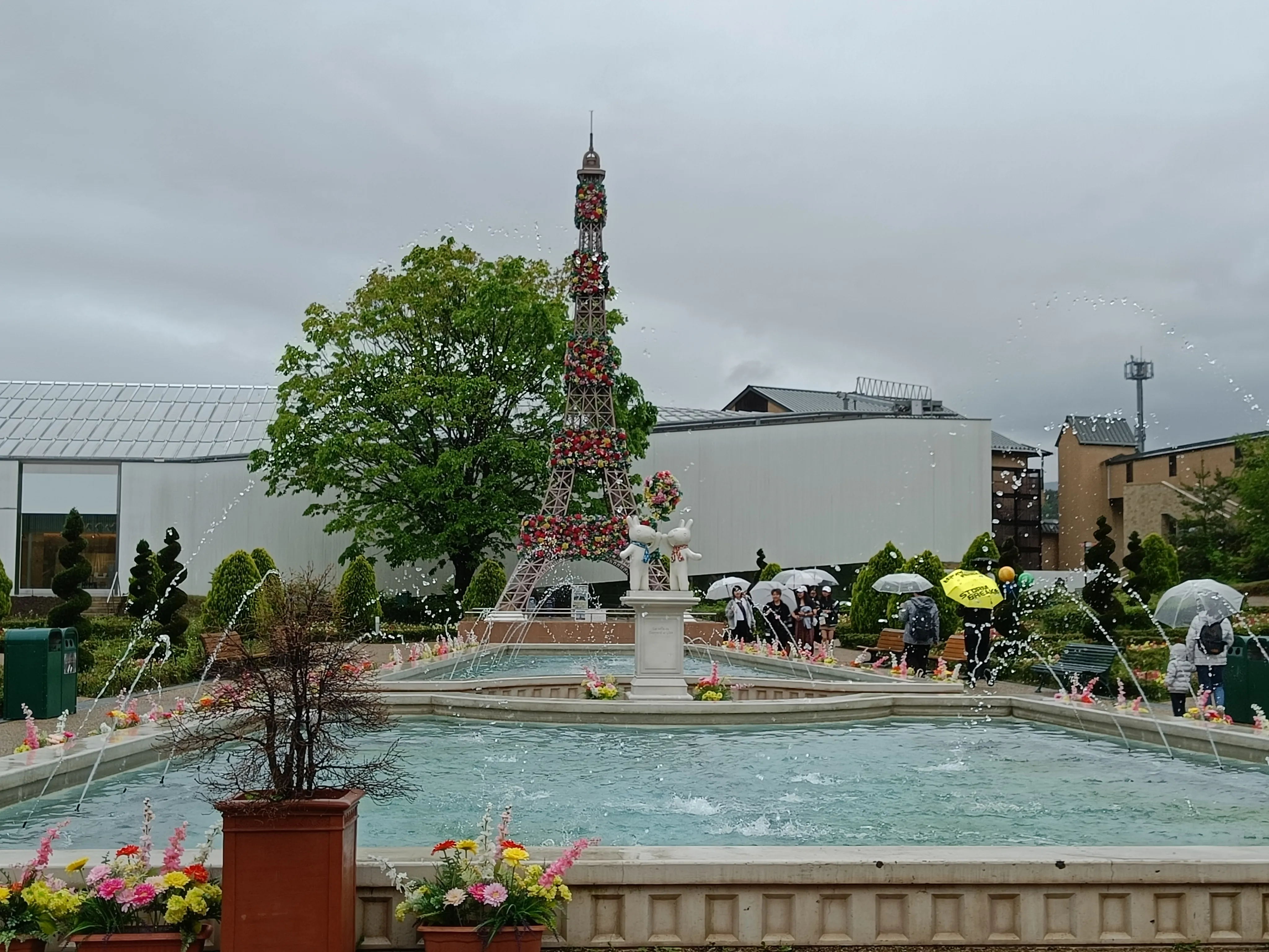 Fuji-Q Highland