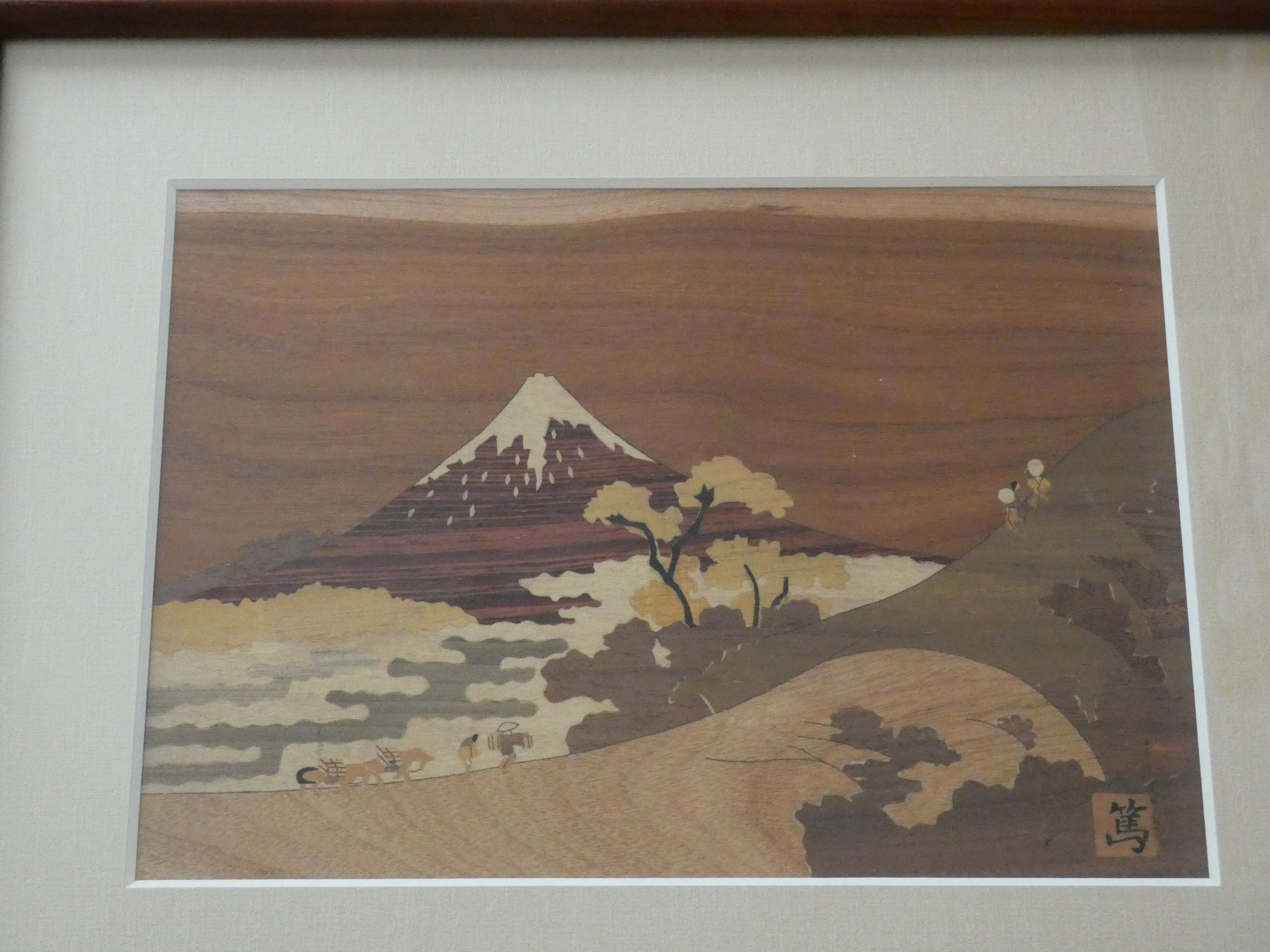 Mokuzougan Fuji