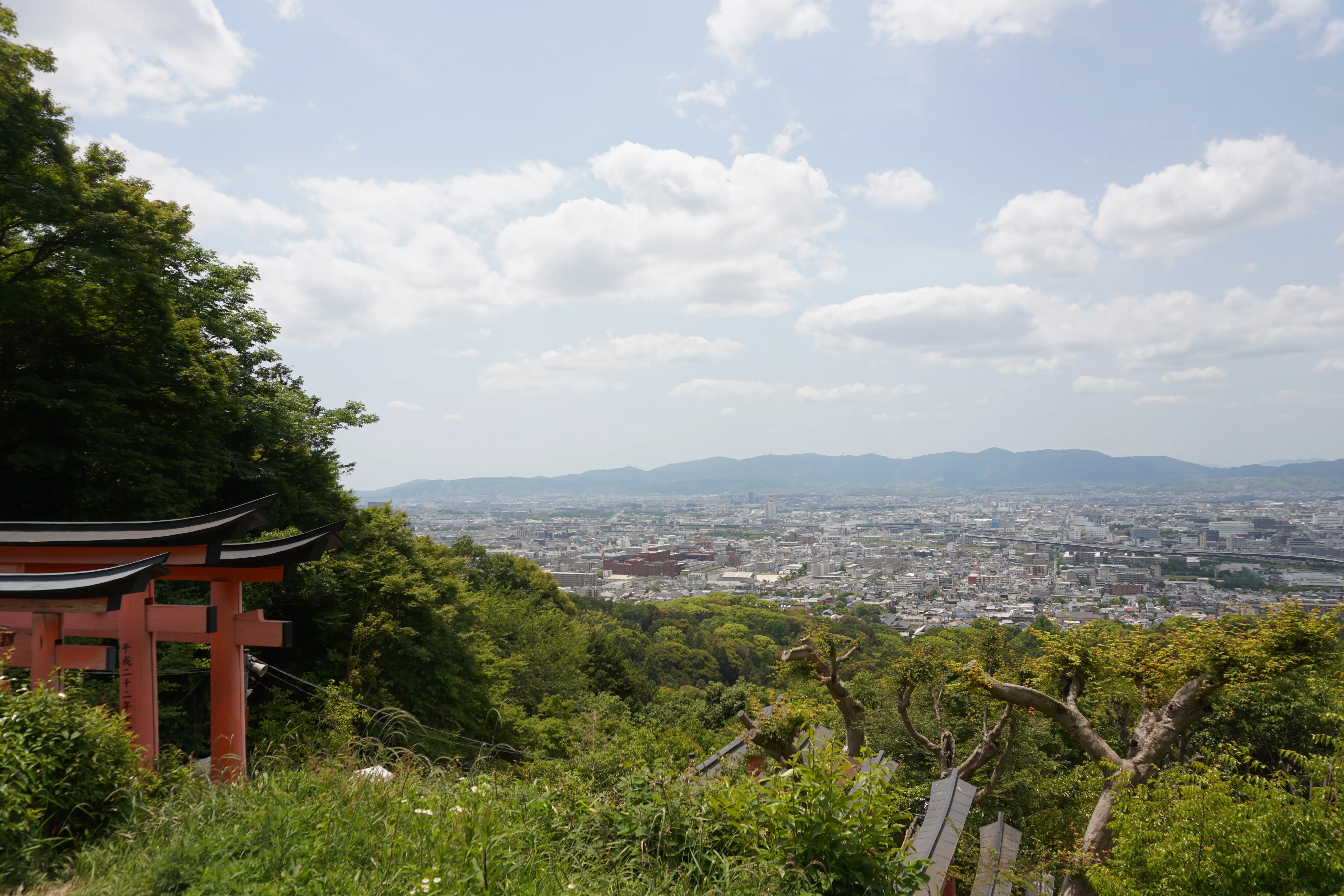 Kyōto view higher