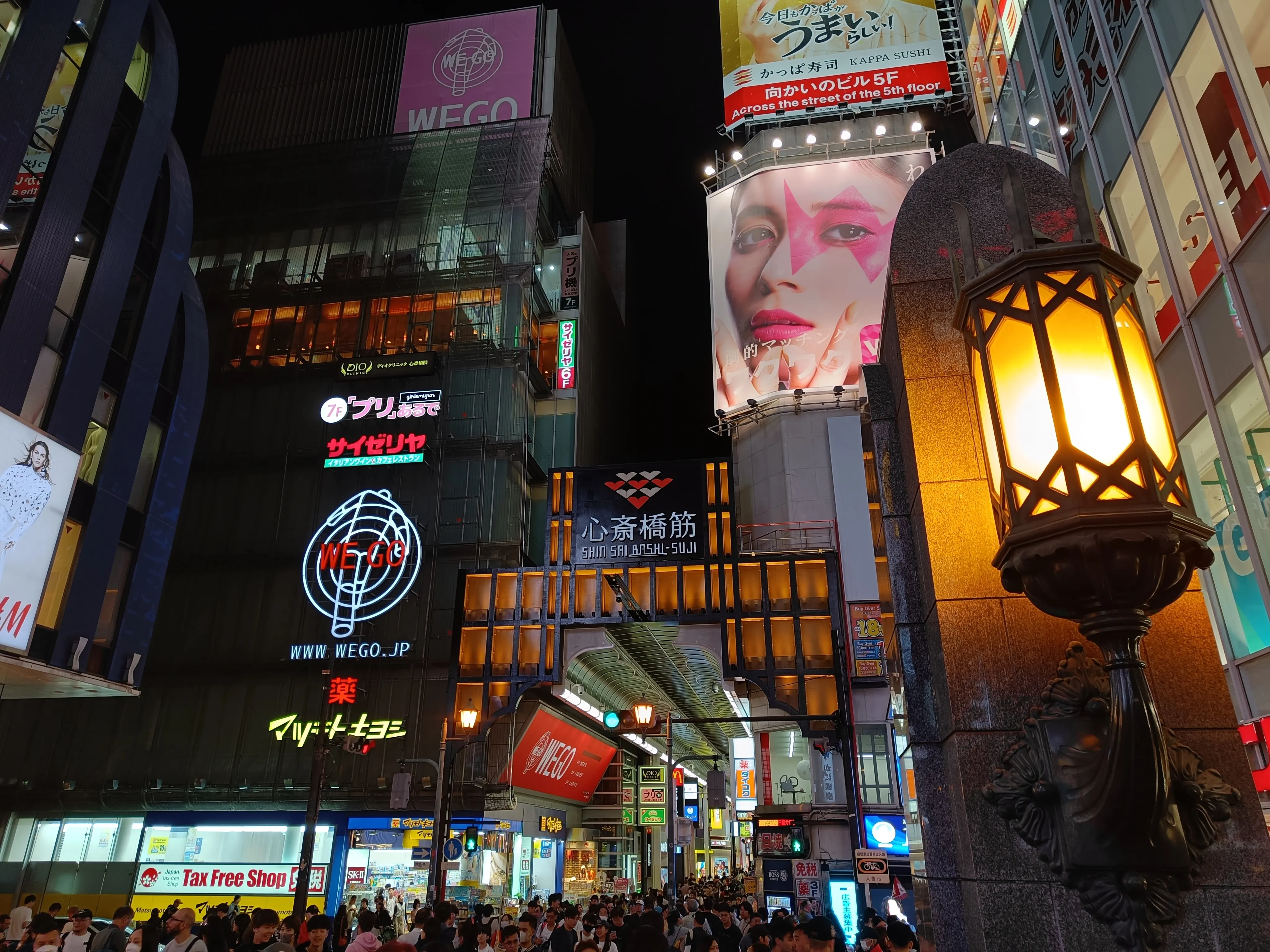 Shinsaibashi