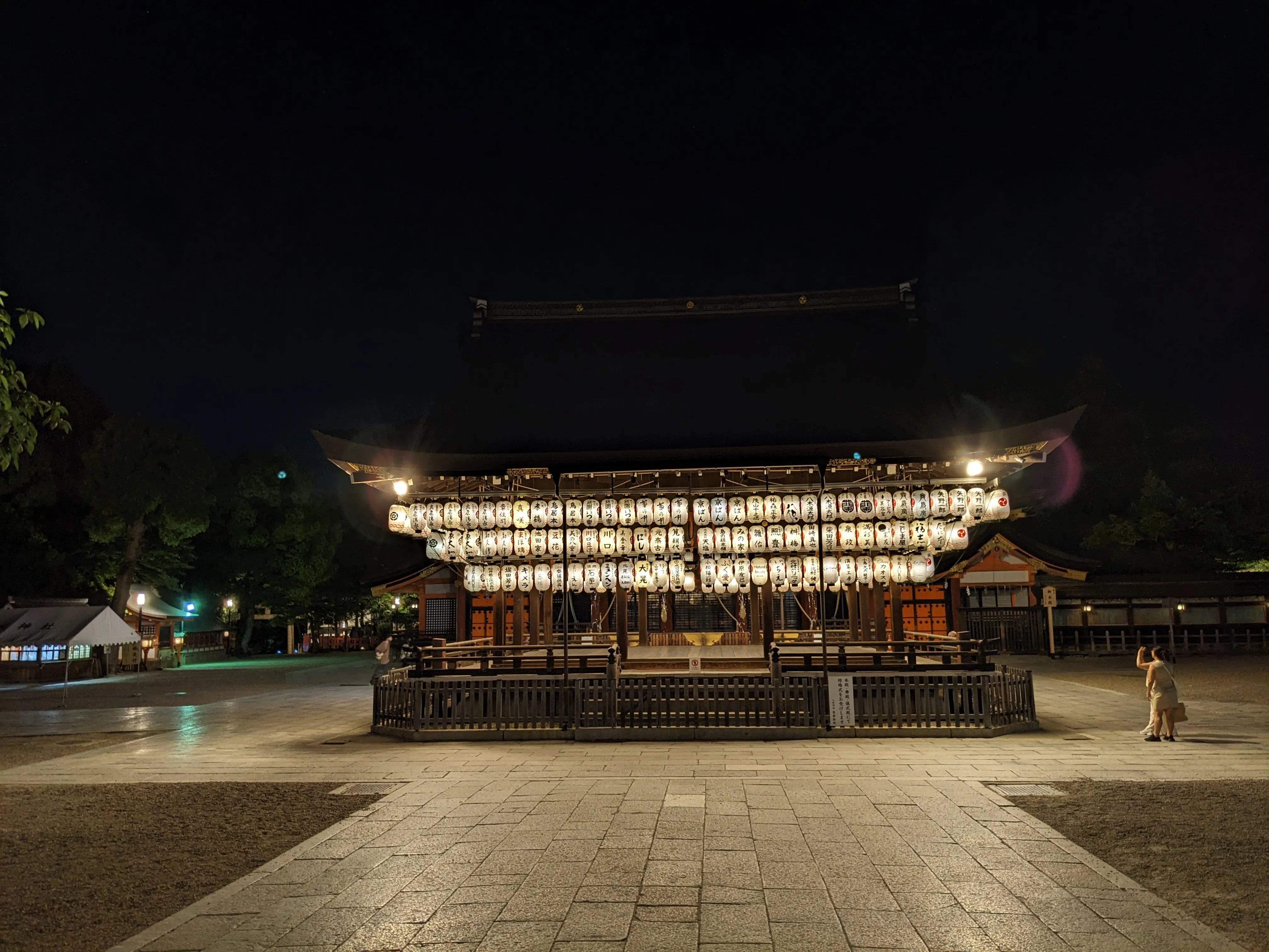 Shrine