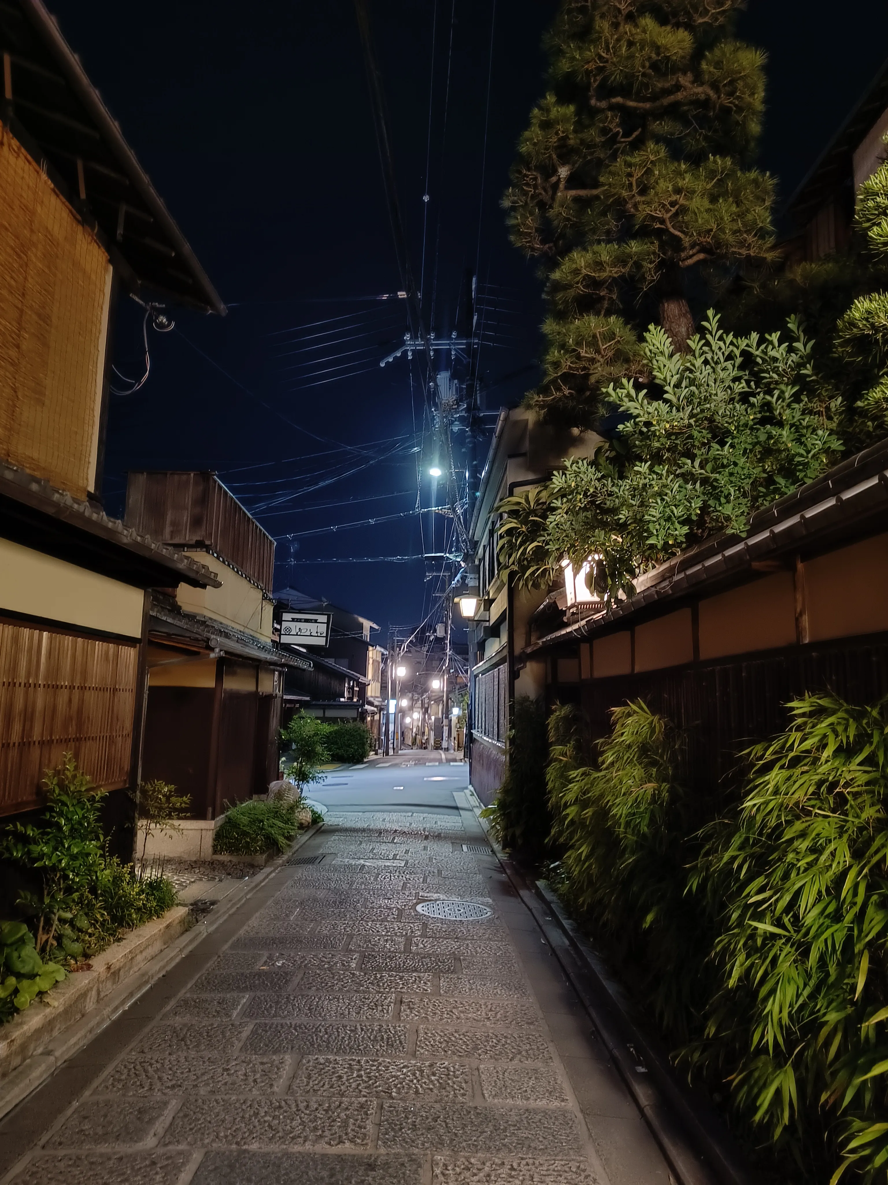 Street