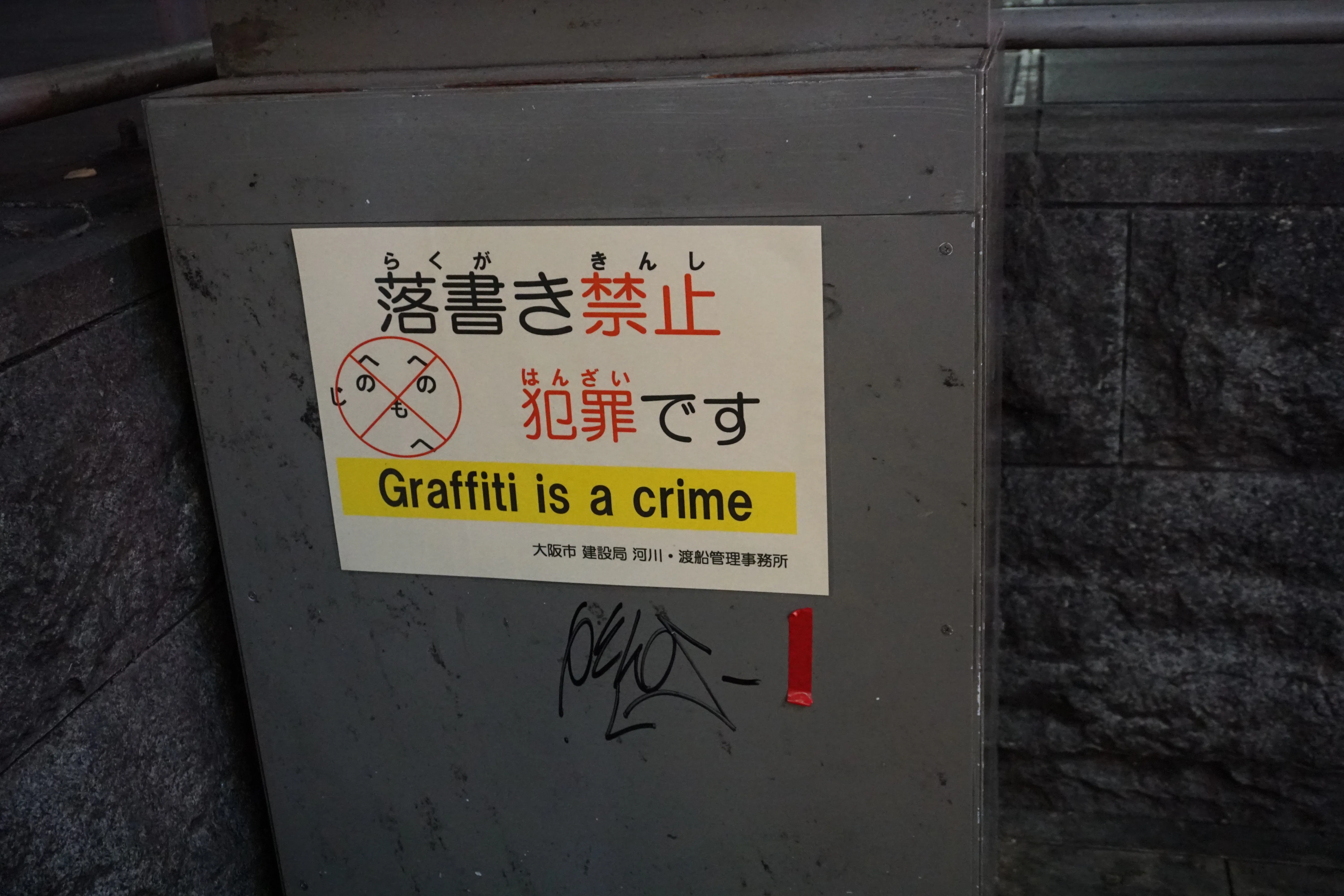 Graffiti