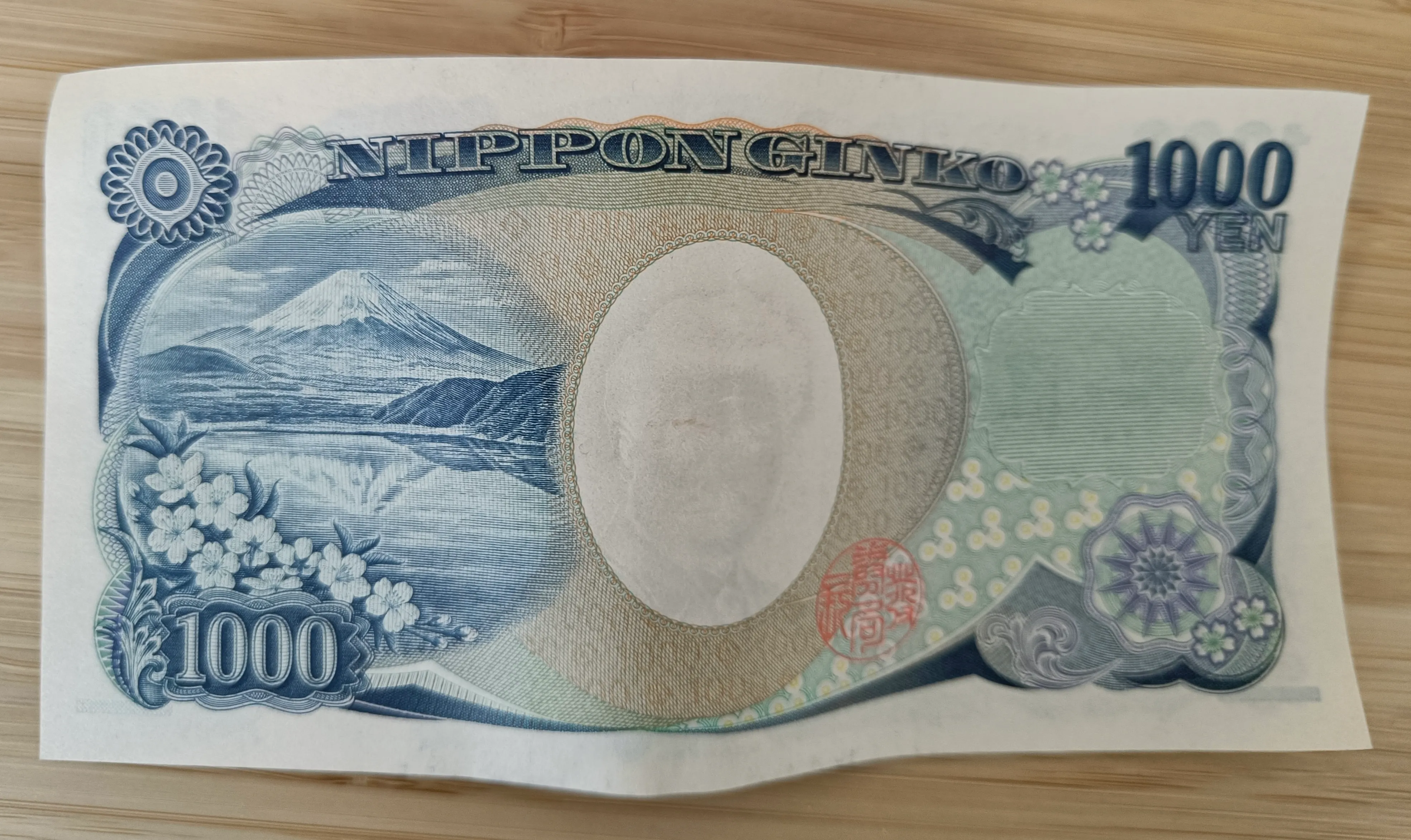 1000-Yen-bill view